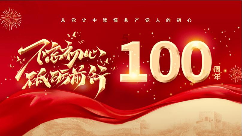 内向的孩子应该怎么去开导？游戏画面